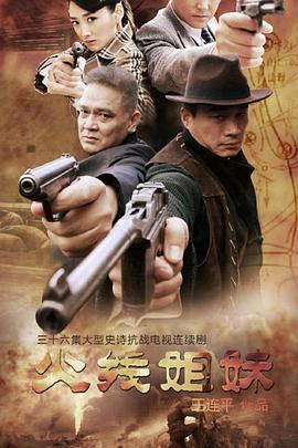绿色直播体育直播