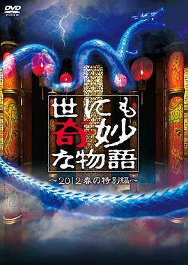 体育器材