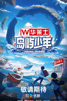 6686足球