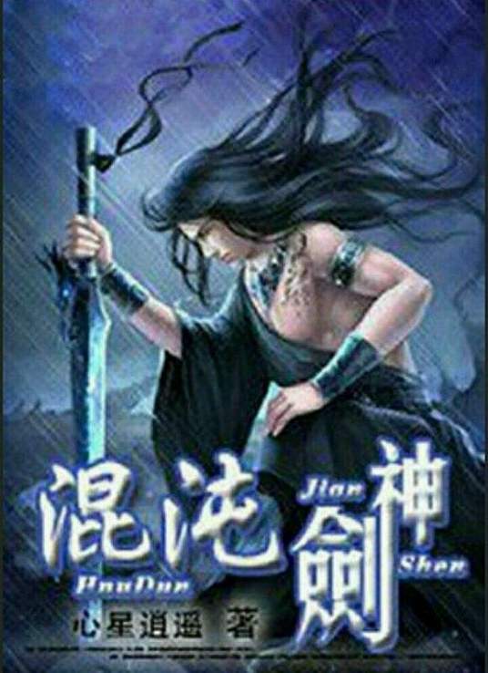 雷速体育比分即时