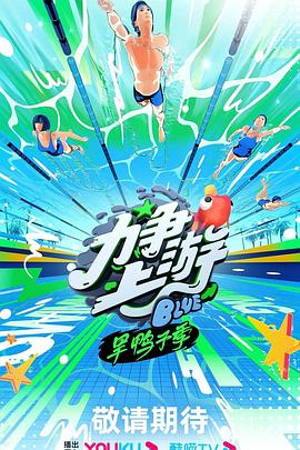 足球直播在线观看