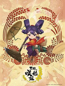 足球代理
