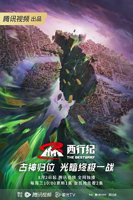 劲爆体育NBA直播