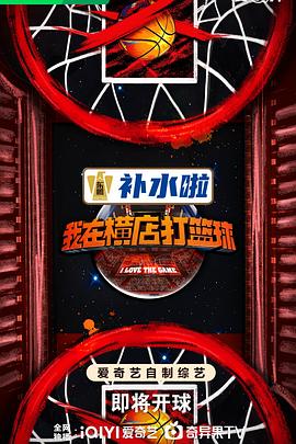 小9直播体育免费直播