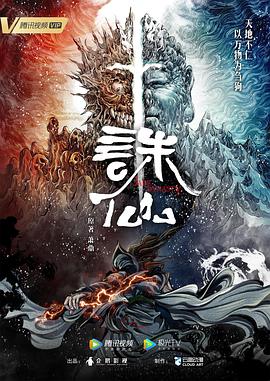 篮球比分