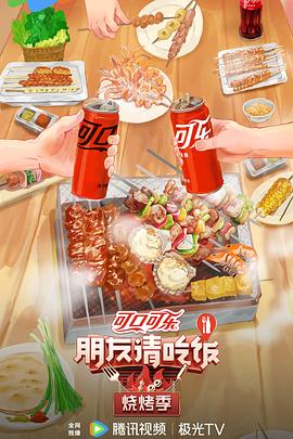 YY易游